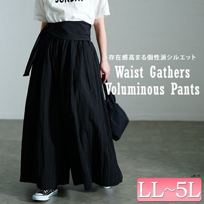 大きいサイズ レディース サッシュベルトボリュームナイロンパンツ　sw-0708