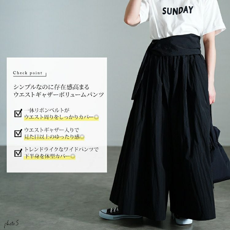 大きいサイズ レディース サッシュベルトボリュームナイロンパンツ　sw-0708