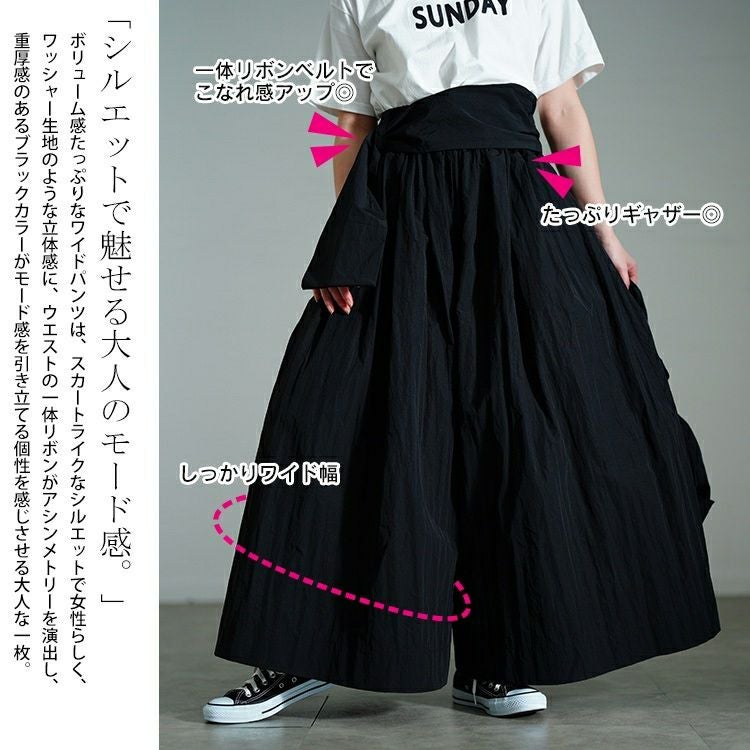 大きいサイズ レディース サッシュベルトボリュームナイロンパンツ　sw-0708