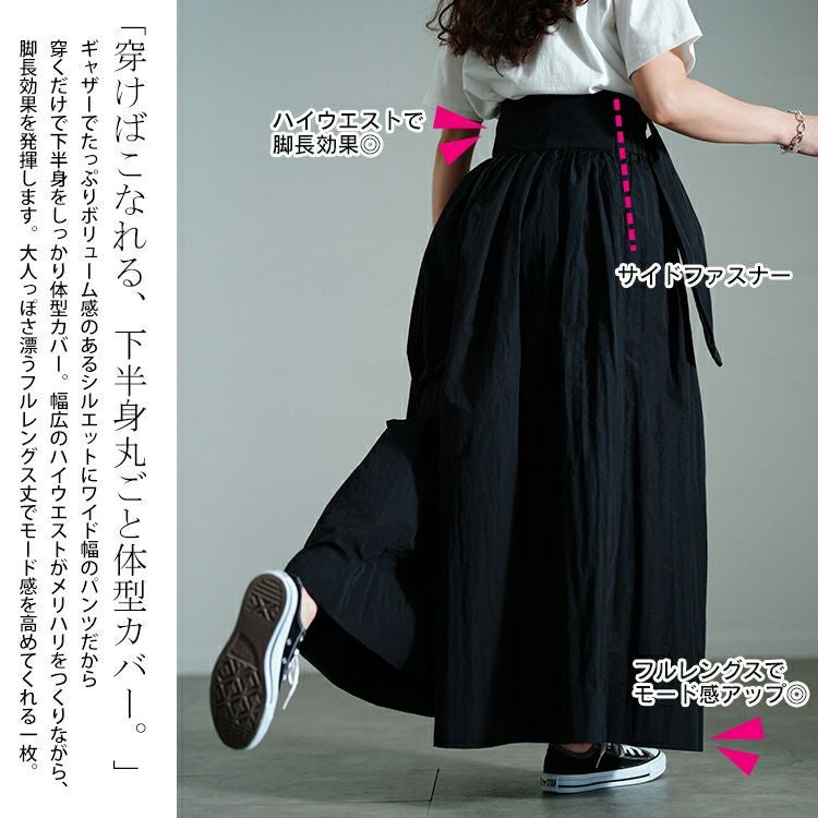 大きいサイズ レディース サッシュベルトボリュームナイロンパンツ　sw-0708