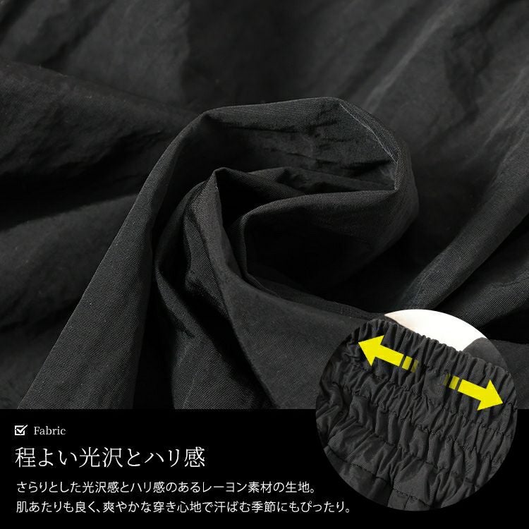 大きいサイズ レディース サッシュベルトボリュームナイロンパンツ　sw-0708