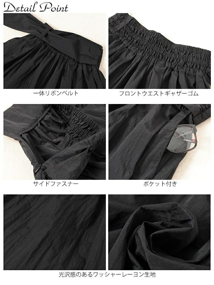 大きいサイズ レディース サッシュベルトボリュームナイロンパンツ　sw-0708