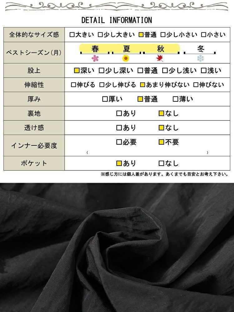 大きいサイズ レディース サッシュベルトボリュームナイロンパンツ　sw-0708