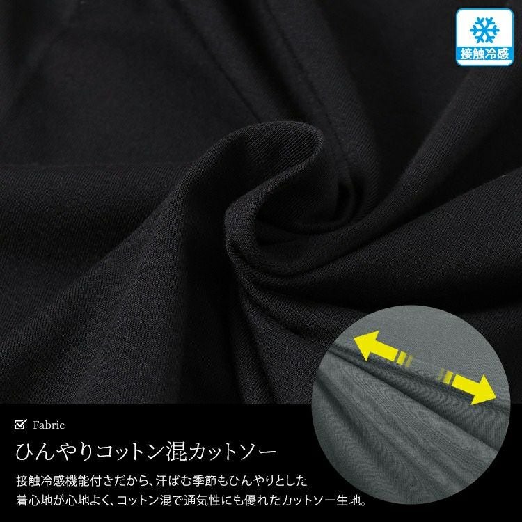 大きいサイズ レディース 接触冷感ストレッチドレープワンピース　sw-0726