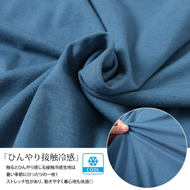 大きいサイズ レディース 接触冷感ストレッチドルマンプルオーバー　sw-0723【メール便可】