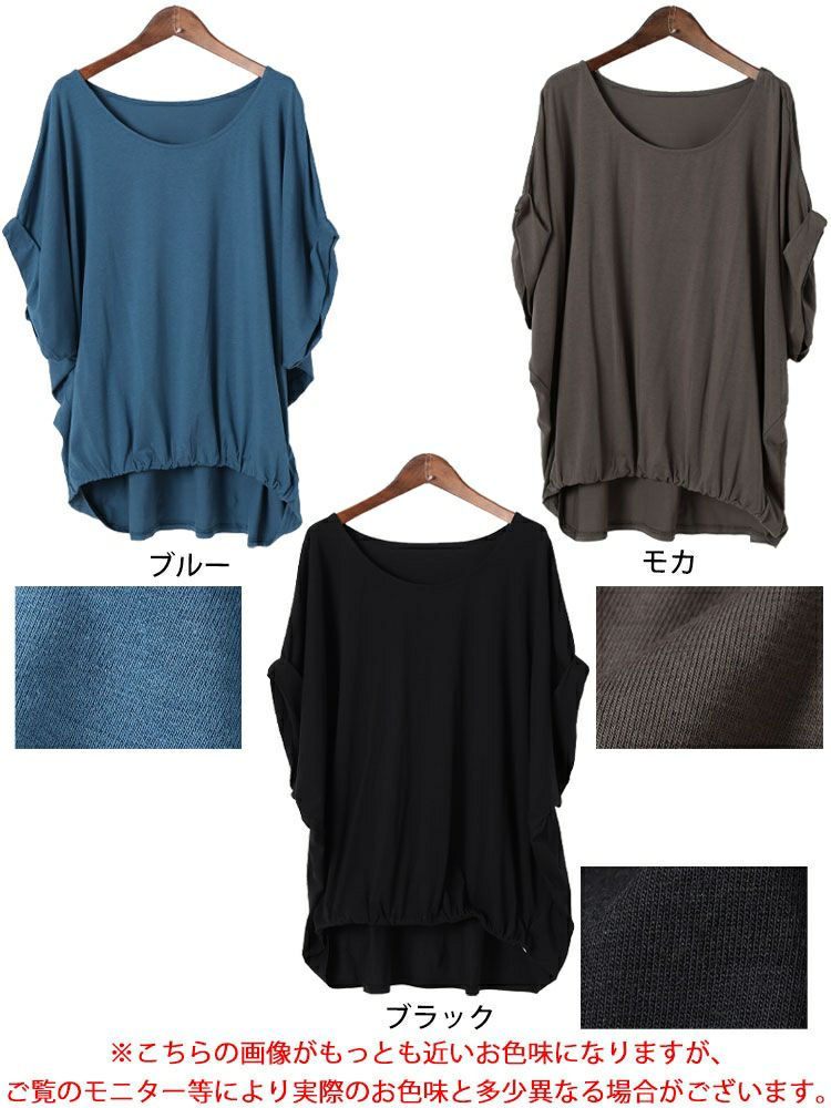 大きいサイズ レディース 接触冷感ストレッチドルマンプルオーバー　sw-0723【メール便可】