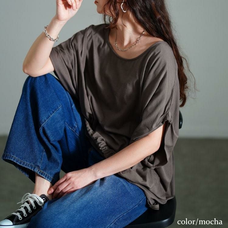 大きいサイズ レディース 接触冷感ストレッチドルマンプルオーバー　sw-0723【メール便可】 モカ