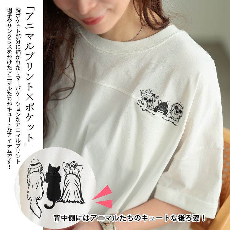 大きいサイズ レディース ドッグプリントコットンチュニックTシャツ　cros-130451【メール便可】