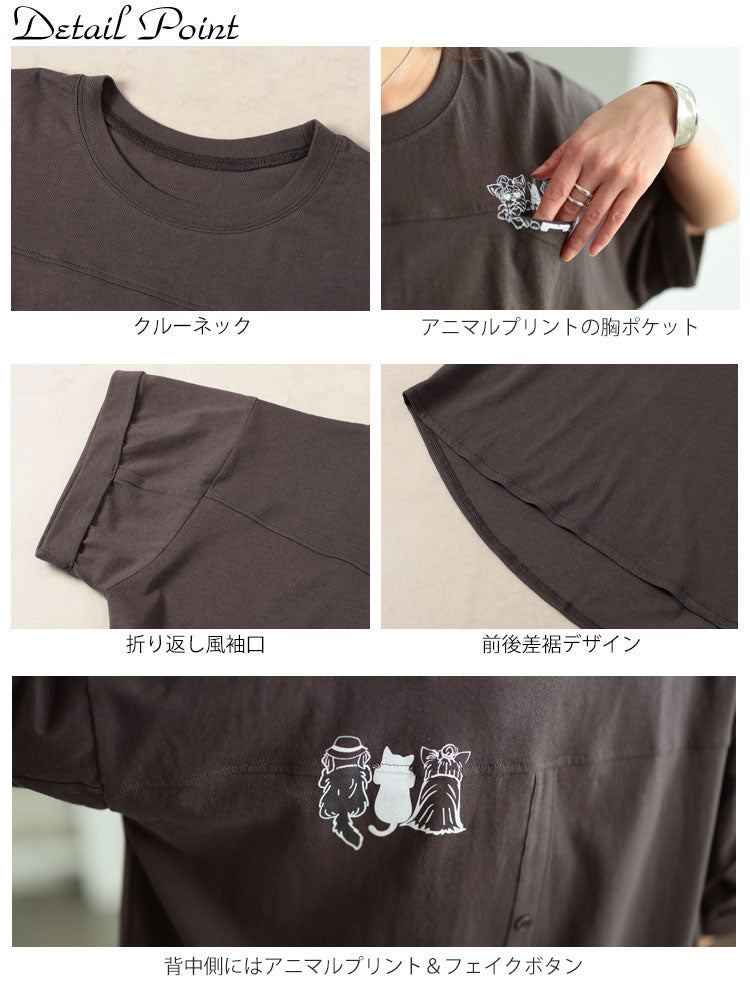 大きいサイズ レディース ドッグプリントコットンチュニックTシャツ　cros-130451【メール便可】