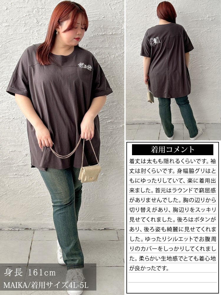 大きいサイズ レディース ドッグプリントコットンチュニックTシャツ　cros-130451【メール便可】
