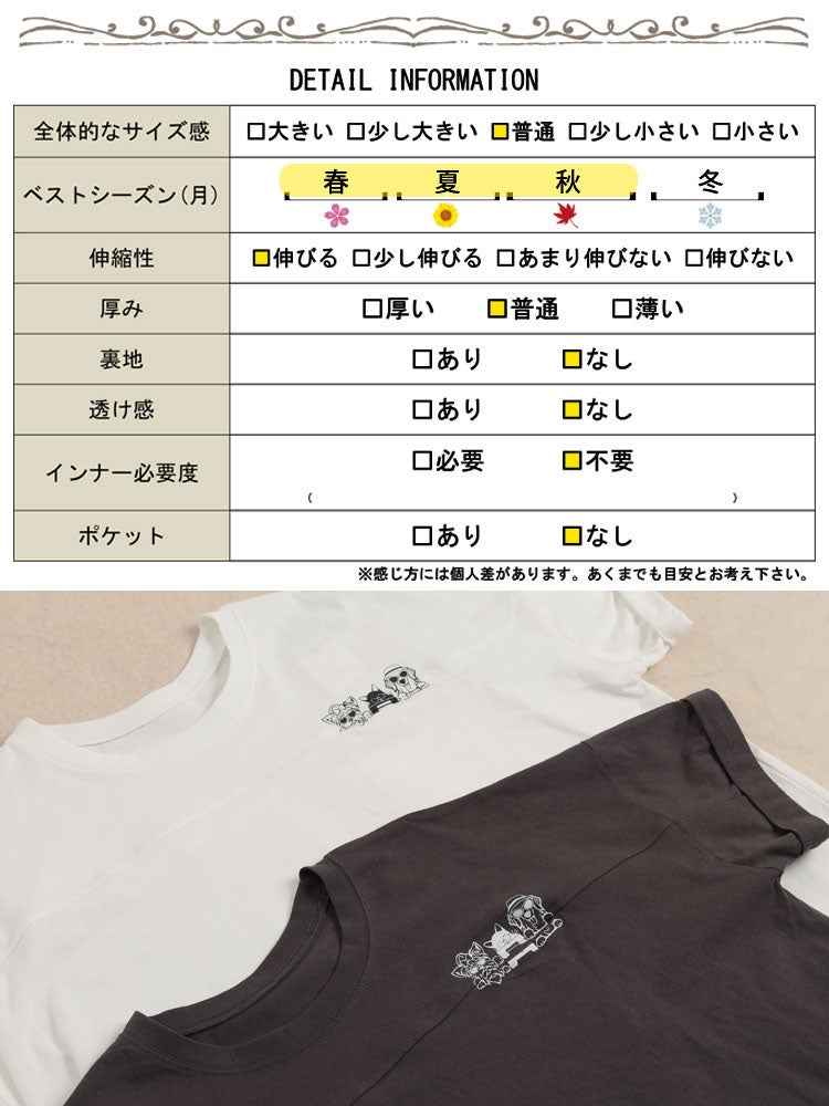 大きいサイズ レディース ドッグプリントコットンチュニックTシャツ　cros-130451【メール便可】