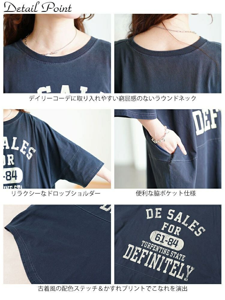 大きいサイズ レディース ロゴプリントコットンチュニックTシャツ　cros-130468