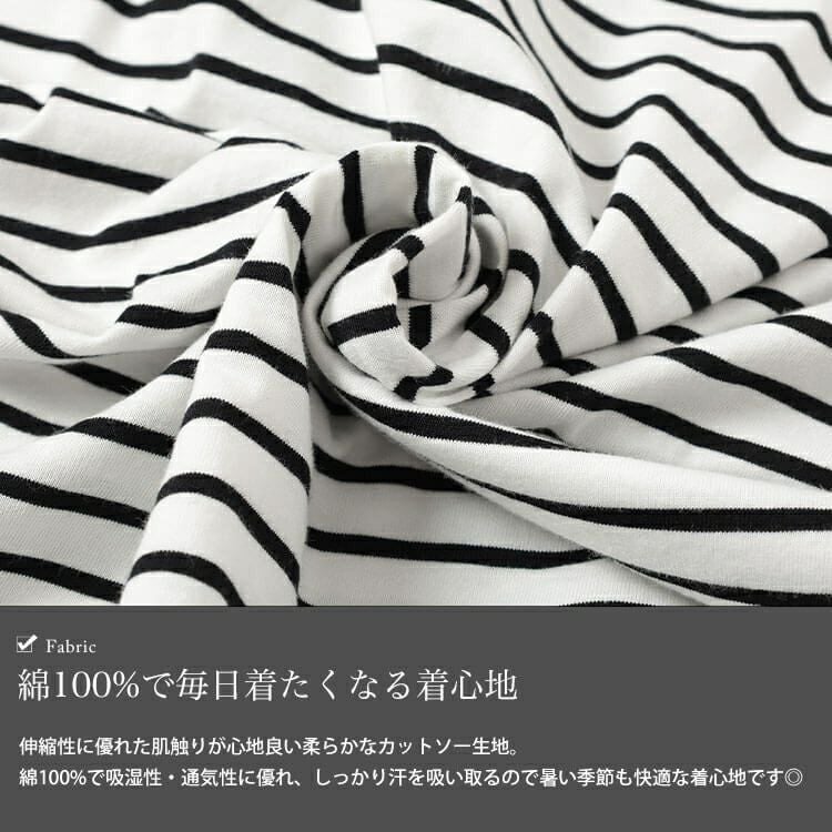大きいサイズ レディース コットンボーダーチュニック　cpdai-659698【メール便可】