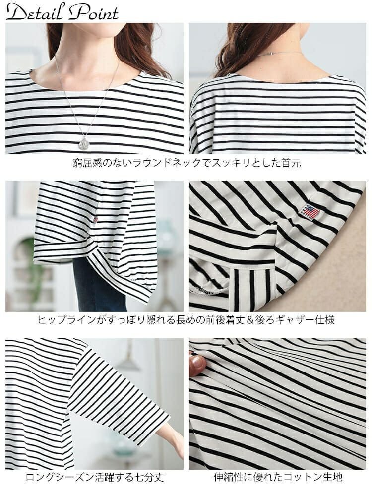 大きいサイズ レディース コットンボーダーチュニック　cpdai-659698【メール便可】