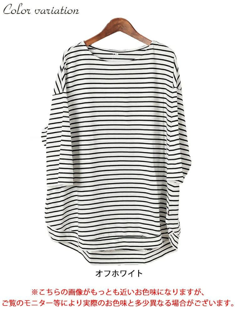 大きいサイズ レディース コットンボーダーチュニック　cpdai-659698【メール便可】