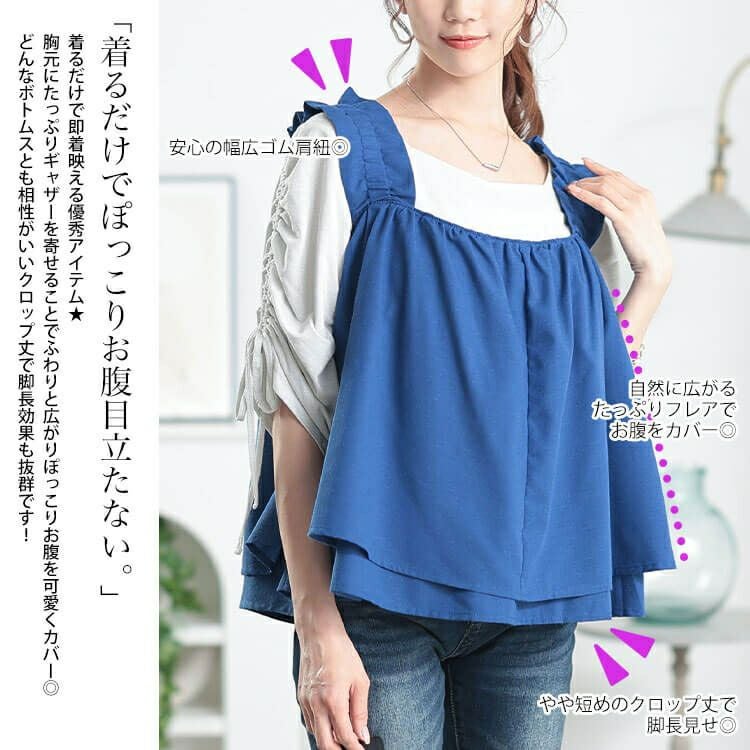 大きいサイズ レディース 接触冷感＆UVカットフリル肩紐フレアキャミソール　cpdai-640815【メール便可】