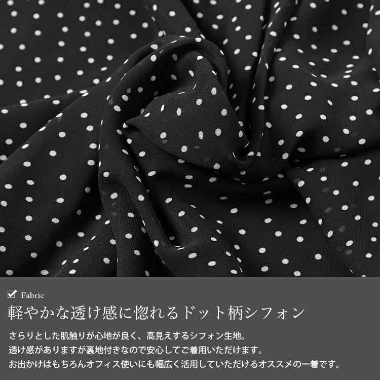 大きいサイズ レディース ドットシフォンタックブラウス　cpdai-659816【メール便可】