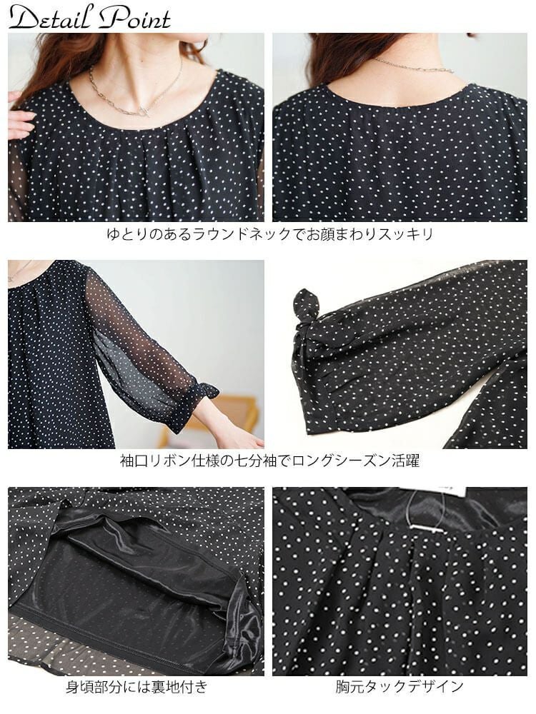 大きいサイズ レディース ドットシフォンタックブラウス　cpdai-659816【メール便可】