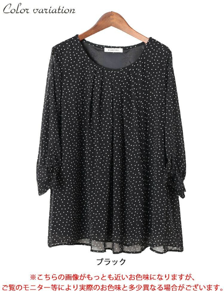 大きいサイズ レディース ドットシフォンタックブラウス　cpdai-659816【メール便可】