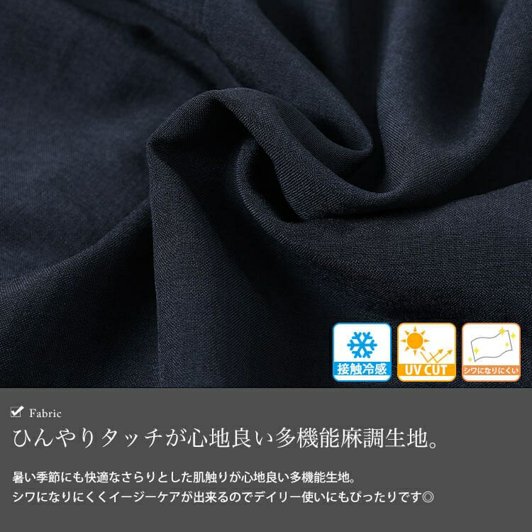 大きいサイズ レディース 接触冷感＆UVカットフリル袖タックペプラムプルオーバー　cpdai-640798