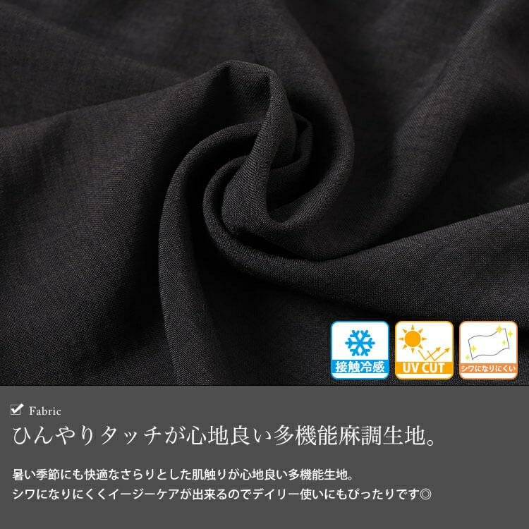 大きいサイズ レディース 接触冷感＆UVカットペプラムキャミビスチェ　cpdai-640797【メール便可】