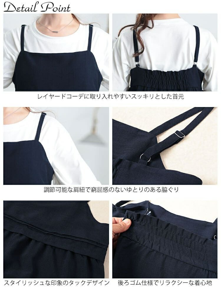 大きいサイズ レディース 接触冷感＆UVカットペプラムキャミビスチェ　cpdai-640797【メール便可】