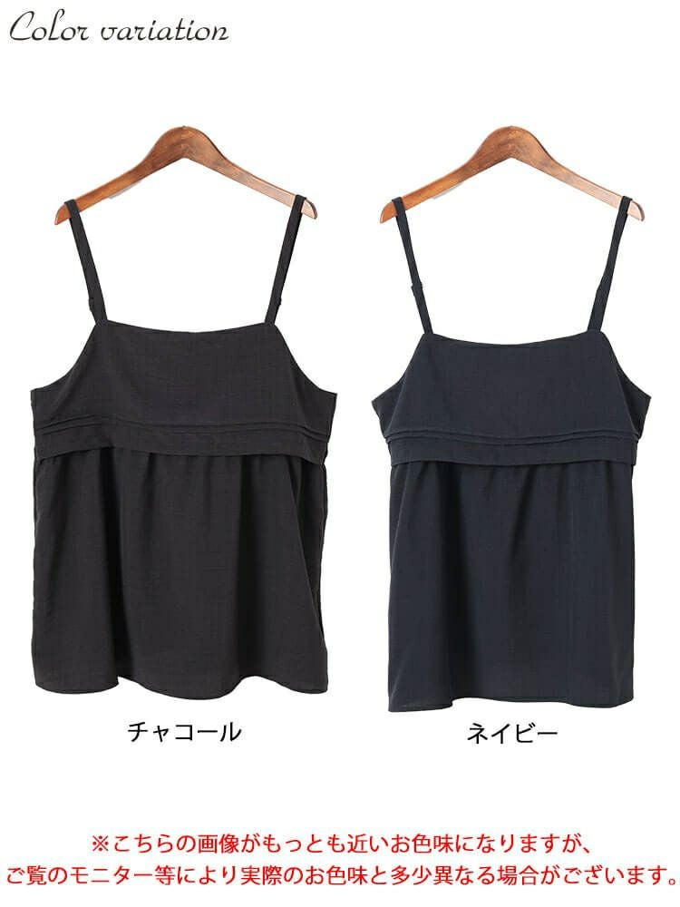 大きいサイズ レディース 接触冷感＆UVカットペプラムキャミビスチェ　cpdai-640797【メール便可】