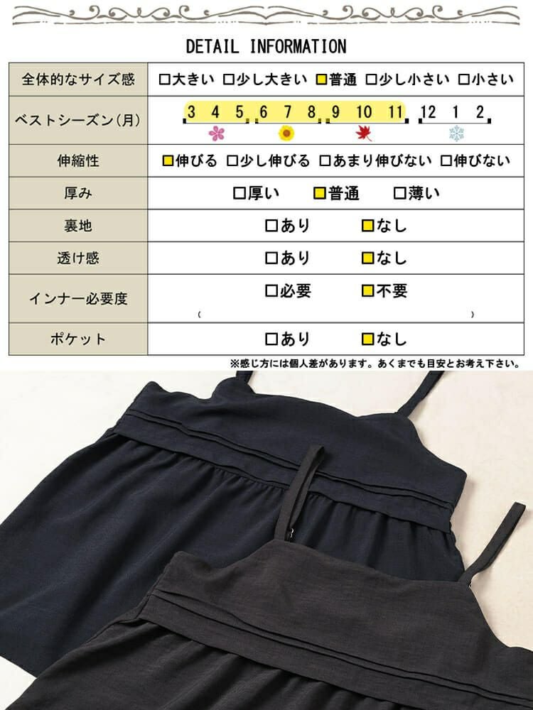 大きいサイズ レディース 接触冷感＆UVカットペプラムキャミビスチェ　cpdai-640797【メール便可】