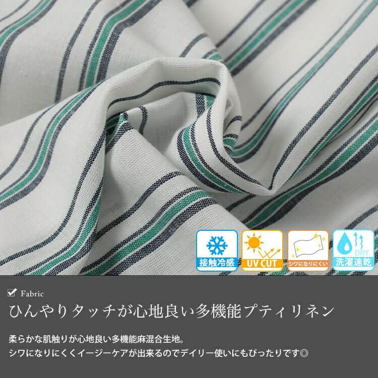 大きいサイズ レディース 接触冷感＆UVカット＆洗濯速乾ストライプシャツ　cpdai-640809【メール便可】