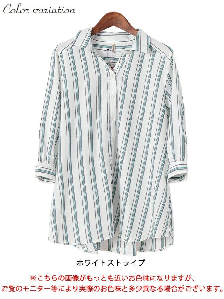 大きいサイズ レディース 接触冷感＆UVカット＆洗濯速乾ストライプシャツ　cpdai-640809【メール便可】