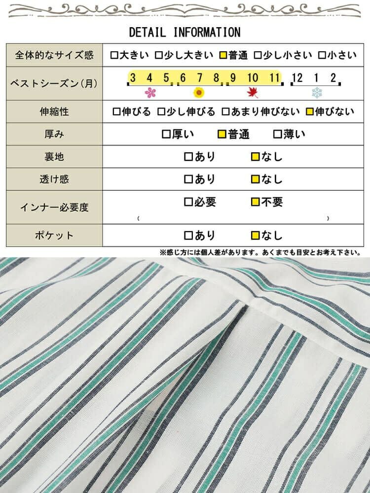 大きいサイズ レディース 接触冷感＆UVカット＆洗濯速乾ストライプシャツ　cpdai-640809【メール便可】