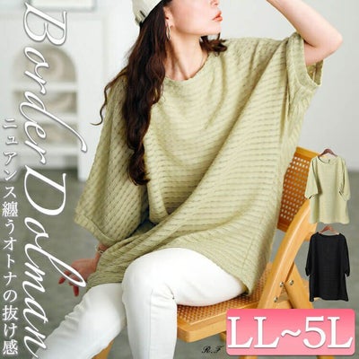 大きいサイズ レディース レースボーダードルマンチュニック　cpdai-659773