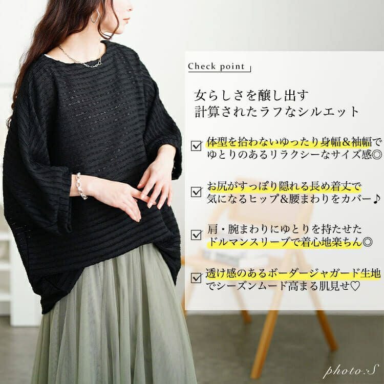 大きいサイズ レディース レースボーダードルマンチュニック　cpdai-659773