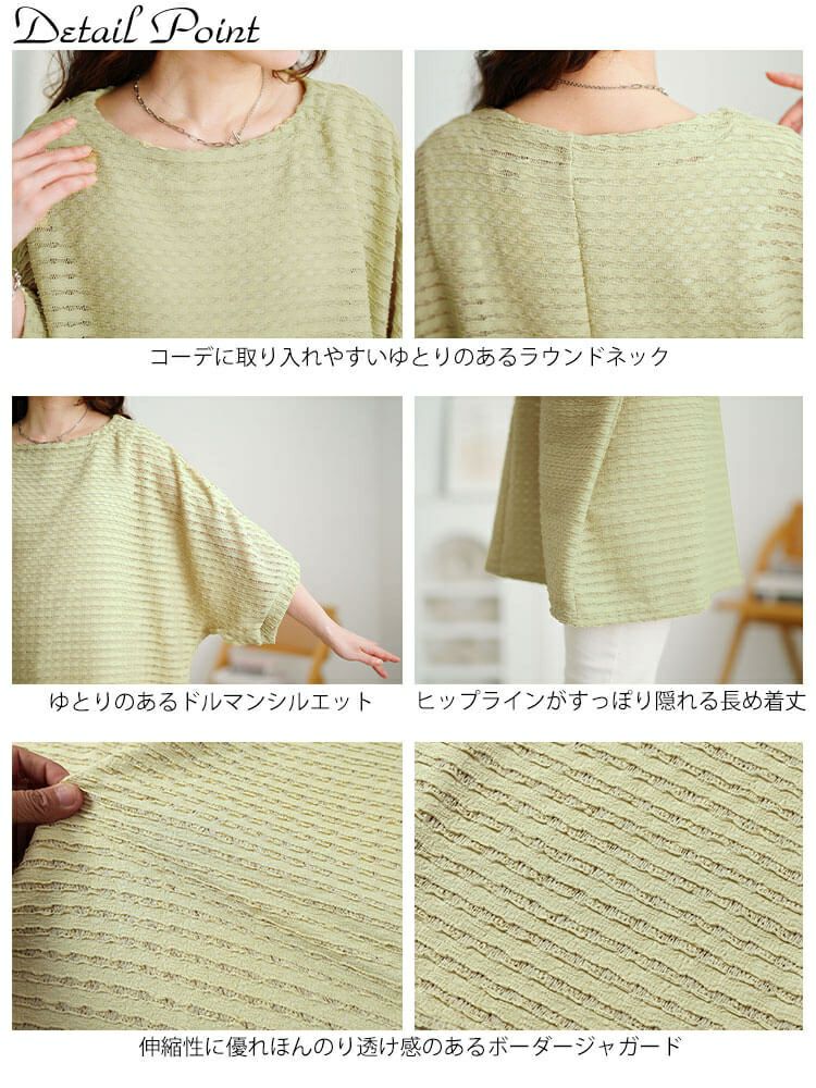 大きいサイズ レディース レースボーダードルマンチュニック　cpdai-659773