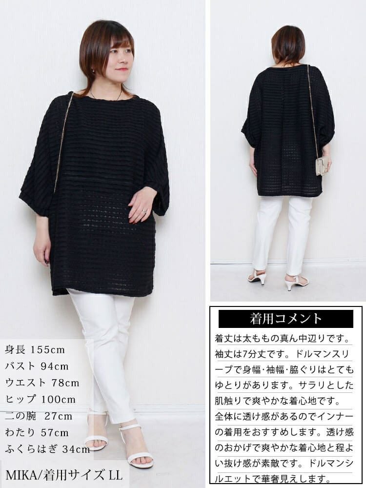 大きいサイズ レディース レースボーダードルマンチュニック　cpdai-659773