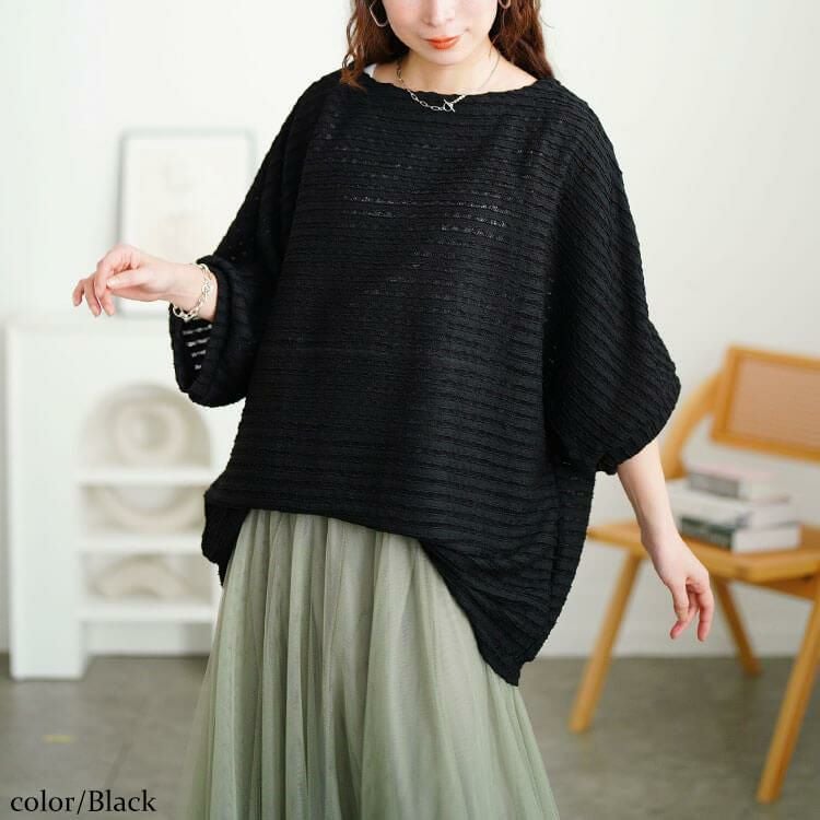 大きいサイズ レディース レースボーダードルマンチュニック　cpdai-659773 ブラック