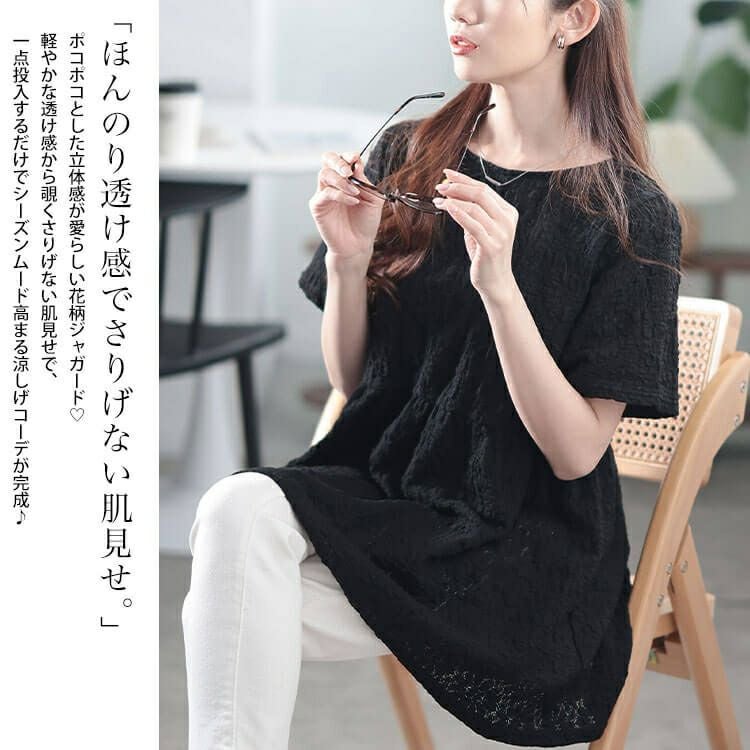 大きいサイズ レディース ポコポコ花柄ペプラムチュニック　cpdai-659772【メール便可】