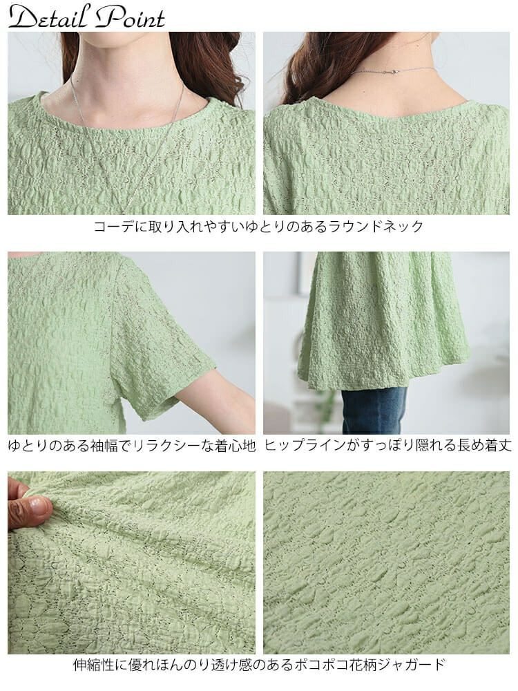 大きいサイズ レディース ポコポコ花柄ペプラムチュニック　cpdai-659772【メール便可】