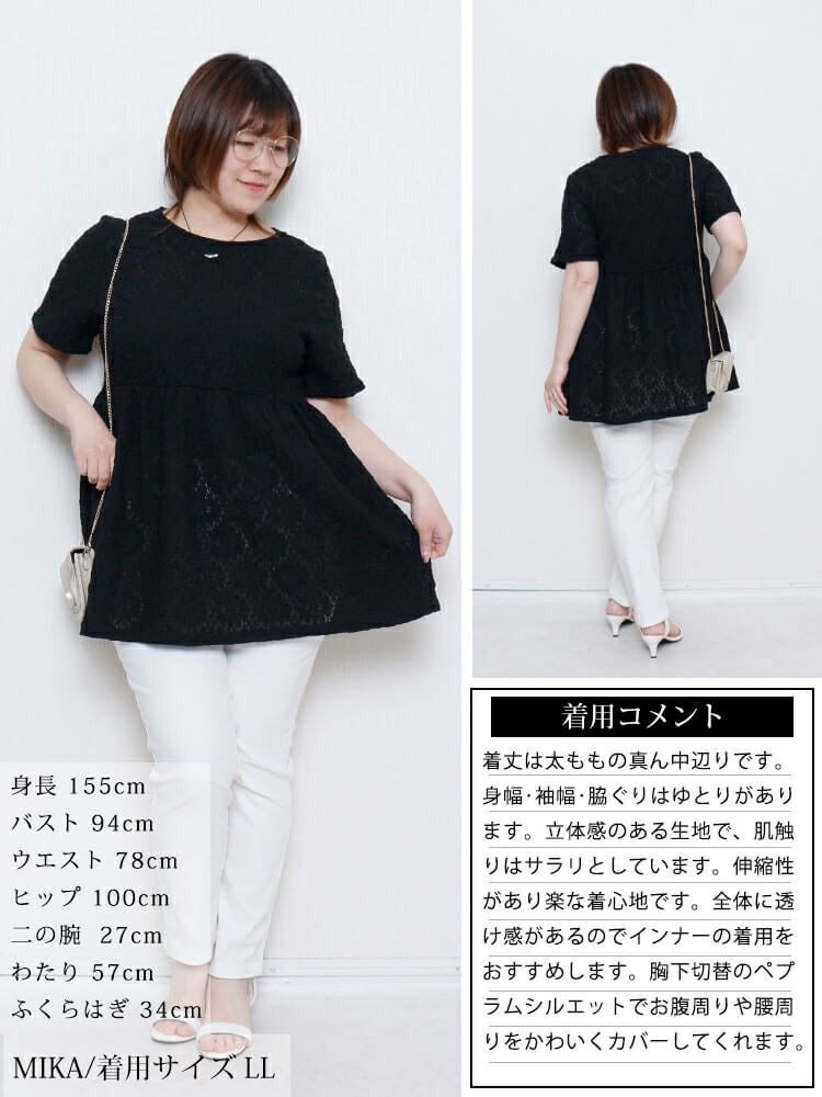 大きいサイズ レディース ポコポコ花柄ペプラムチュニック　cpdai-659772【メール便可】