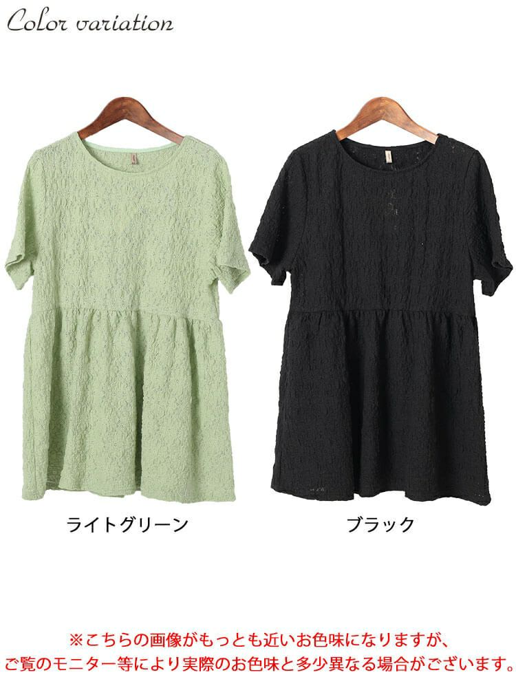 大きいサイズ レディース ポコポコ花柄ペプラムチュニック　cpdai-659772【メール便可】