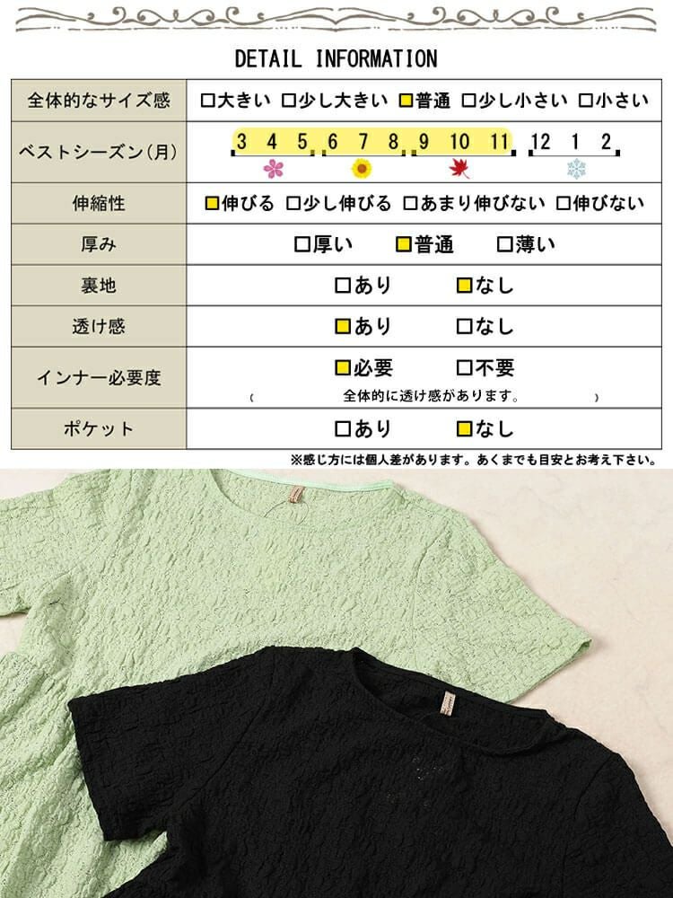 大きいサイズ レディース ポコポコ花柄ペプラムチュニック　cpdai-659772【メール便可】