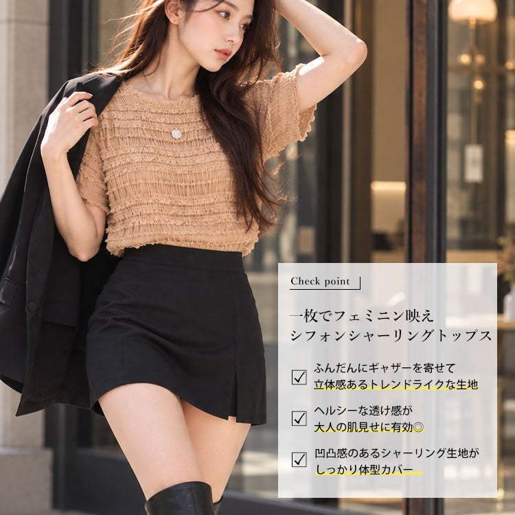 大きいサイズ レディース シフォンシャーリングプルオーバー　cpdai-659771【メール便可】