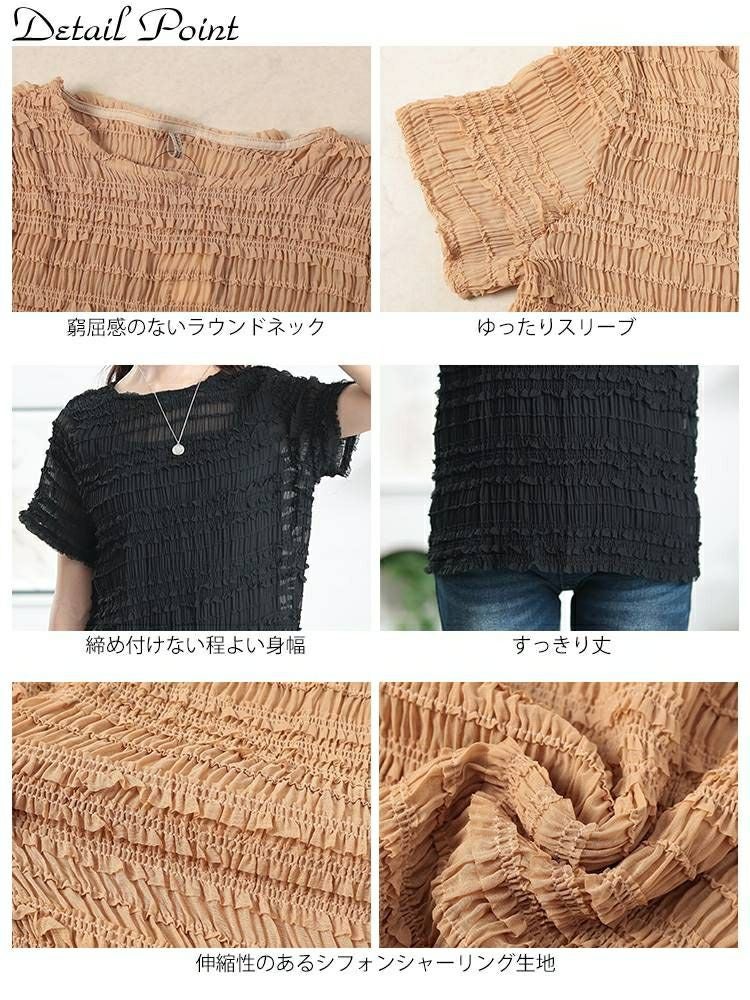 大きいサイズ レディース シフォンシャーリングプルオーバー　cpdai-659771【メール便可】