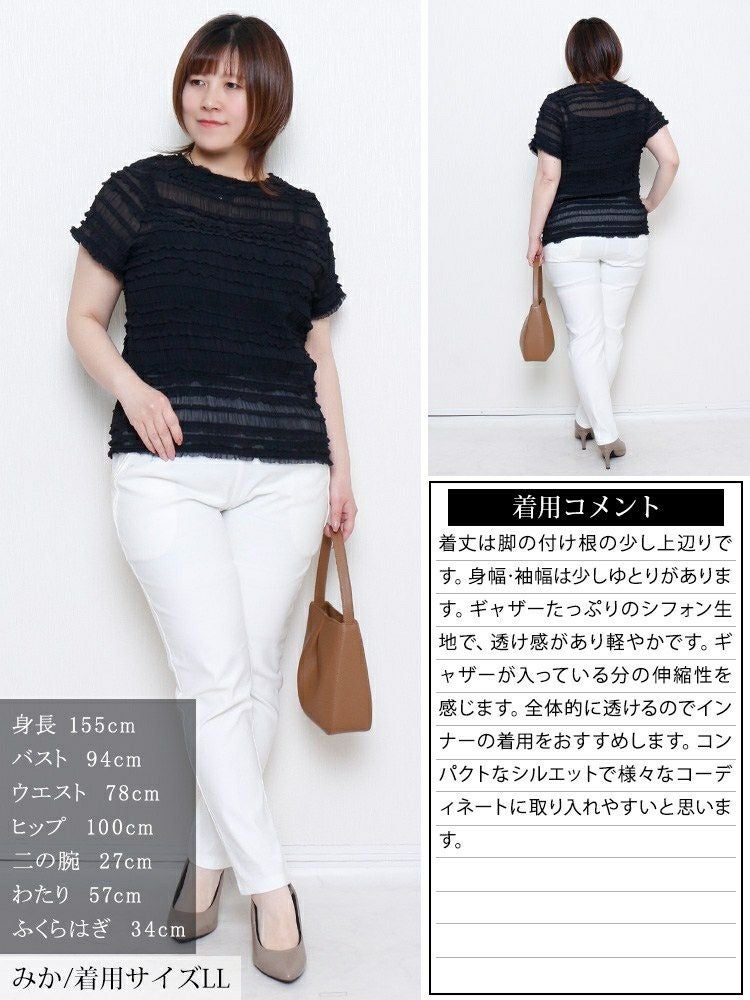 大きいサイズ レディース シフォンシャーリングプルオーバー　cpdai-659771【メール便可】