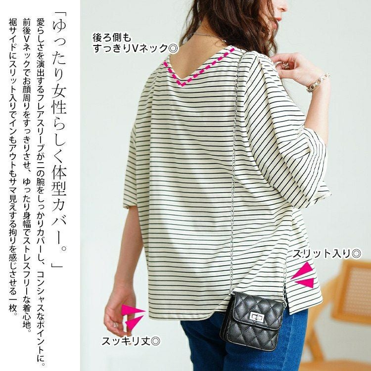 大きいサイズ レディース 抗菌防臭＆接触冷感ボーダーフレアスリーブカットソー　cpdai-659845【メール便可】
