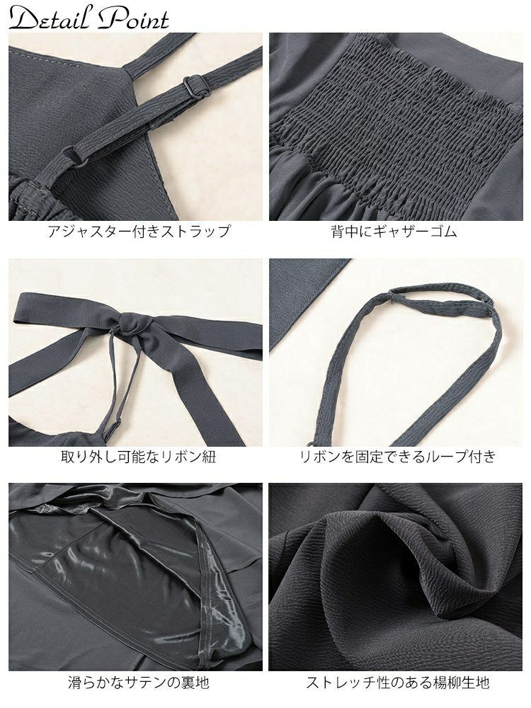 大きいサイズ レディース 取り外し肩リボン楊柳キャミワンピース　maru-30150