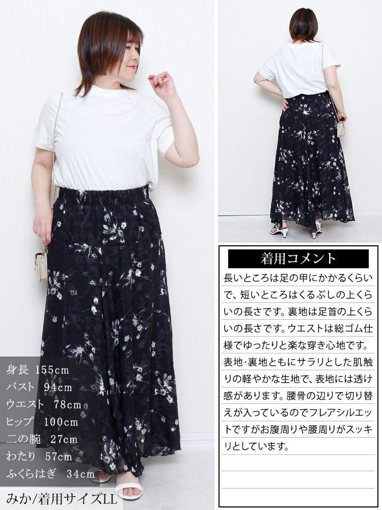 大きいサイズ レディース 花柄シフォンジャガードフレアスカート maru