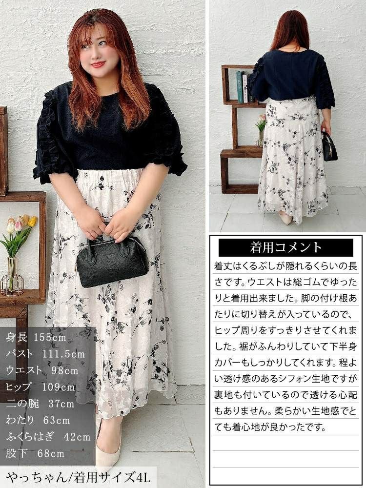 今期新作 新品 ダイアグラム　シフォンカットジャガードスカート シフォンカットジャガードスカート / GRACE CONTINENTAL | GRACE