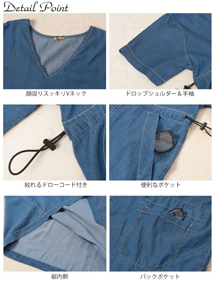 大きいサイズ レディース コットンデニムウエストドロストワンピース　gold-0113