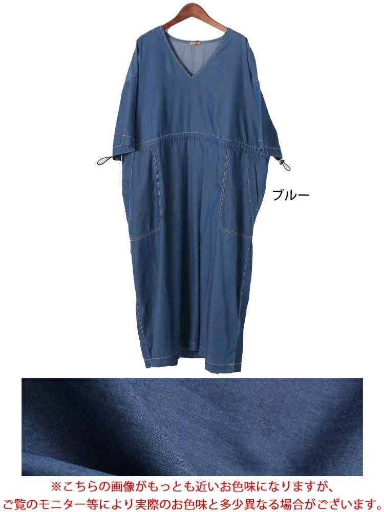 大きいサイズ レディース コットンデニムウエストドロストワンピース　gold-0113